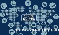 श्रृंगार未来的