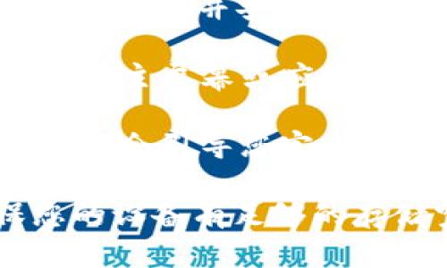 要下载tpWallet应用程序，您可以按照以下步骤进行操作：

1. **打开您的安卓设备**: 确保手机或平板的网络连接正常。

2. **访问谷歌 Play 商店**: 在您的设备上找到并点击“Google Play 商店”图标。

3. **搜索 tpWallet**: 在商店顶部的搜索栏中输入“tpWallet”，然后点击搜索图标。

4. **选择应用**: 在搜索结果中找到“tpWallet”应用程序。

5. **点击下载**: 点击“安装”按钮，应用会自动下载并安装到您的设备上。

6. **完成安装并打开**: 下载完成后，您可以在主屏幕或应用列表中找到 tpWallet 图标，点击它打开应用。

7. **按照指示设置**: 第一次使用时，应用可能会引导您完成一些基本的设置。

如果您在下载过程中遇到任何问题，请确保您的设备有足够的存储空间，并且网络连接稳定。