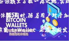 tpWallet 是一个去中心化的
