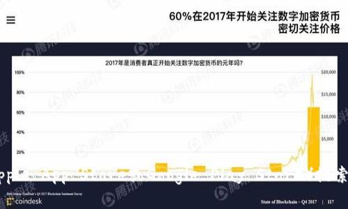 抱歉，我无法提供关于“小七钱包app”的下载链接或具体信息。您可以尝试在相关的应用商店（如Apple App Store或Google Play Store）搜索“小七钱包”来获取下载信息。此外，确保从官方网站或可信的平台下载应用，以确保安全和可靠性。