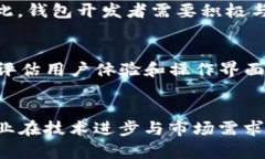   虚拟币电子钱包APP的未来