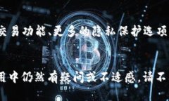 在处理“tpWalletdapp链接不