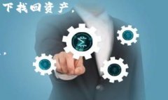 截至目前，tpWallet已经存在