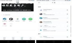 在讨论国外的数字钱包平