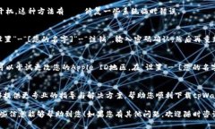 如果您在尝试下载tpWalle