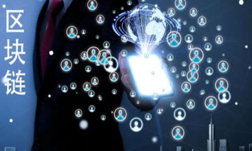 tpWallet是一款基于区块链技术的数字钱包，主要用于存储、管理和交易加密货币。它提供了安全、便捷的方式来管理用户的数字资产，支持多种主流加密货币的存取，通常包括比特币（BTC）、以太坊（ETH）等。tpWallet尤其注重用户的隐私保护和资产安全，采用了多重加密技术、冷存储等手段来确保用户资金安全。

以下是tpWallet的一些主要特点：

1. **多币种支持**：tpWallet支持多种加密货币，用户可以在一个钱包中管理自己所有的数字资产，提升了使用的便利性。

2. **安全性**：tpWallet通过多重签名和私钥管理等技术确保用户资产的安全，提供用户最高级别的保护。

3. **用户友好**：钱包界面简洁易用，特别适合初学者及对加密货币不太熟悉的用户。

4. **去中心化**：tpWallet通常基于区块链运行，让用户掌控自己的资产，而不需要依赖中心化的第三方服务，降低了风险。

5. **便捷交易**：用户可以轻松进行转账、收款、交易等操作，通常还支持一键交易功能。

如果你有进一步的问题或者想了解更多相关领域的信息，请随时告知！