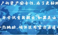 根据您的描述，您可能遇