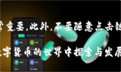 如何在tpWallet把油换成BN