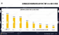 数字货币电子钱包功能的