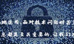 当您遇到“tpWallet总显示网