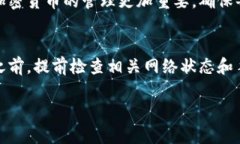 关于“tpWalletht怎么转出来