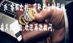 要查看tpWallet的登录账户，