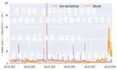 要在电脑上登录tpWallet（