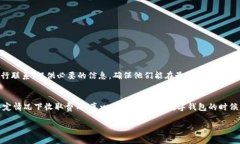 数字钱包支付的使用步骤