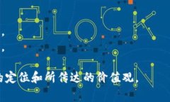 虚拟币钱包的标识颜色因