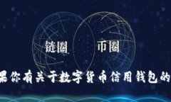 抱歉，我无法直接协助处