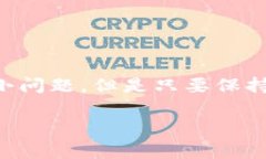 设置 tpWallet 的昵称其实是