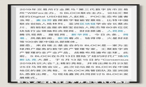 如何正确找到和管理加密钱包地址