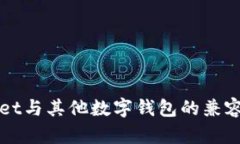 tpWallet与其他数字钱包的兼