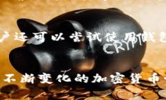    如何将Gate.io的数字资产