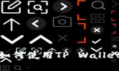 一文看懂：苹果手机如何