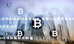 由于内容较长，我将为您