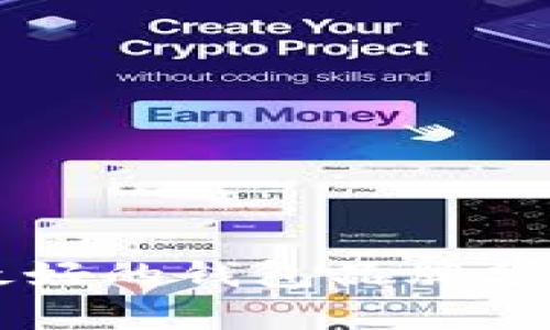 区块链最好的钱包品牌分析与推荐