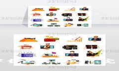 如何安全高效地下载比特