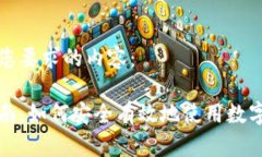 以下是您要求的内容：全