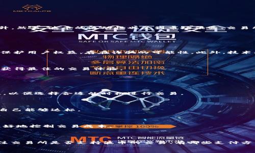 
波币买了可以直接卖吗？全面解析波币交易与投资策略

波币, 数字货币, 交易所, 投资策略/guanjianci

前言

波币，作为一种新兴的数字货币，近年来在全球范围内获得了越来越多的关注和用户。在数字货币市场中，波币以其独特的特性和相对较高的流动性吸引了众多投资者。然而，对于许多新手用户来说，