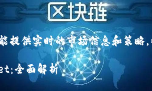 注意：由于我是一个AI模型，不能提供实时的市场信息和策略。以下内容仅供学习和参考之用。

瑞波币（XRP）能否放在TPWallet：全面解析