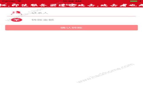 

bianzitpWallet如何轻松兑换人民币？详细教程与使用指南/bianzi

tpWallet, 人民币兑换, 电子钱包, 数字资产管理/guanjianci

### tpWallet如何轻松兑换人民币？详细教程与使用指南

随着数字资产的快速发展，越来越多的人开始使用电子钱包来管理自己的数字资产，其中 tpWallet 是一款备受欢迎的电子钱包。tpWallet 不仅支持多种数字货币的存储与交易，还提供了便捷的兑换功能，允许用户将其数字资产转化为人民币（CNY）。本文将详细介绍如何使用 tpWallet 进行人民币兑换的操作步骤、所需注意事项以及常见问题的解答。

#### 一、tpWallet简介

tpWallet 是一款多功能的电子钱包，主要用于存储、管理和交易数字资产。该钱包支持多种主流加密货币，包括比特币、以太坊、USDT 等，并提供安全、便捷的交易体验。用户可以通过 tpWallet 轻松完成数字货币的充值、提现、兑换等操作，而其便捷的用户界面使得即便是没有经验的新手用户也能迅速上手。

### 二、tpWallet兑换人民币的基本步骤

#### （1）下载与安装 tpWallet

使用 tpWallet 首先需要下载安装该应用程序。用户可以在各大应用市场搜索“tpWallet”进行下载，也可以直接访问官方网站进行下载安装。在安装完成后，打开应用程序并进行注册。

#### （2）创建或导入钱包

打开 tpWallet 后，用户可以选择创建一个新的钱包或导入以前的钱包。如果是新用户，建议选择创建新钱包。系统会要求用户设置一组安全的密码，并提示用户备份助记词以确保资产安全。

#### （3）充值数字资产

在进行人民币兑换之前，用户需确保自己的 tpWallet 中有充足的数字资产。可以通过以下方式充值：

- 通过其他钱包转账数字资产到 tpWallet。
- 在 tpWallet 中直接购买数字资产（如果该功能支持）。

#### （4）选择交易所与兑换

在 tpWallet 中，用户可以选择支持人民币兑换的交易所进行操作。点击“兑换”功能，选择需要兑换的数字货币和人民币的数量，系统会自动计算出相关的兑换比例。确认无误后，用户可以点击“确认兑换”。

#### （5）完成兑换与提现

成功兑换后，用户可以选择将人民币提现到绑定的银行卡中。点击“提现”选项，输入提现金额及银行卡信息，确认后提交请求。通常情况下，提现会在24小时内完成。

### 三、tpWallet兑换人民币的注意事项

在 tpWallet 进行人民币兑换时，用户需要注意以下几点：

#### （1）确认交易所的信誉

在选择交易所进行兑换时，务必确认该交易所的信誉。是否有良好的用户审核、交易量是否均衡等都能够直接影响少数用户在该交易所的交易体验。

#### （2）手续费问题

不同的交易所关于人民币兑换的手续费可能会有所不同，因此在选择交易平台时，一定要提前了解相关的手续费。此外，提现环节可能会涉及银行的手续费，上述费用也应提前确认，以免影响到最终的兑付金额。

#### （3）安全性

由于数字资产的安全问题，建议用户在进行交易时开启双重验证，确保自己的账户安全。同时需定期更新密码，并仔细备份助记词。

#### （4）市场波动风险

数字货币市场波动性较大，兑换时价格可能会出现瞬息万变的情况。在兑换金额大的情况下，应提前做好市场分析，以减少不必要的损失。

### 四、常见相关问题解答

#### 问题1：tpWallet是否支持所有数字资产兑换人民币？

#### 详情解答：
tpWallet 并不支持所有的数字资产直接兑换人民币。它主要支持一些主流的数字货币，如比特币、以太坊、USDT 等。在使用 tpWallet 进行兑换前，用户最好确认所持有的数字资产是否在 tpWallet 支持的交易品种之内。另外，某些不常见的数字资产可能需要先在其他市场上进行交易才能换成主流货币，之后再进行人民币兑换。因此，用户在选择交易时要注意所持有资产的范围，对此有清晰的了解。

另外，tpWallet 的功能不断更新，用户也可以关注其官方网站或社交媒体了解最新的功能扩展。在未来，可能会有更多的数字资产被添加到兑换列表中。

#### 问题2：兑换人民币后是否有提现限制？

#### 详情解答：
在 tpWallet 进行人民币兑换后，提现操作会受到一定的限制。这些限制通常由所在国家的法律法规和负责运营的公司政策决定。通常情况下，用户在提现时具有每日或每月提现限额，具体的金额会根据不同的交易所和国家法规而有所不同。

为了避免在操作过程中出现不必要的麻烦，建议用户在首次进行大额度提现前，必须提前了解您所在地区的相关法律法规以及交易所的提现限制。这些信息通常可以在官方财务政策中找到。

另外，在进行大额提现时，用户也应该考虑到账时间的问题。大部分提现会在24小时内到账，但有时候因为银行流程或者其他不稳定因素，到账时间可能会受到延误。因此，建议用户在进行大额交易时，提前规划好资金的使用时间。

#### 问题3：tpWallet的安全性如何保障？

#### 详情解答：
tpWallet 作为一款数字资产管理工具，其安全性是用户最为关心的问题之一。为了保障用户资产的安全，tpWallet 在安全性方面做了一系列努力和措施。

首先，tpWallet 实行了多重加密机制，通过高强度的密码加密确保用户数据的安全。用户的私钥不会在中心化服务器上存储，而是保存在本地设备上，用户拥有对自己资产的绝对控制权。即使服务器遭受攻击，攻击者也无法获取用户的私钥。

其次，tpWallet 提供双重身份验证功能，这为账户增加了一层额外的安全保障。用户在登陆及交易时需要提供额外的身份确认信息，这样可以有效避免未经授权的访问。此外，用户使用的手机APP也应定期更新至最新版本，以确保获取最新的安全补丁。

最后，tpWallet 设有客服支持系统，用户在使用过程中假如碰到任何安全问题或疑问，可以直接联系官方客服寻求帮助与指导。

#### 问题4：如何提升在 tpWallet 中的使用体验？

#### 详情解答：
为了提升在 tpWallet 的整体体验，用户可以遵循以下几个建议：

1. **熟悉 Wallet 的界面与功能**：
   开始使用前，建议用户花一些时间熟悉 tpWallet 的各项功能与界面布局。了解如何充值、兑换、提现等基本操作，可以有效提高日常使用效率。

2. **及时关注市场动态**：
   由于数字货币市场变化迅速，建议用户定期关注相关的市场动态，以便在适当的时机做出最优决策。可以通过相关的数字资产新闻网站、社交媒体等进行获取。

3. **设置提醒与通知**：
   如果 tpWallet 支持价格通知功能，可以设置价格提醒，这样当市场价格达到用户设定的目标时，通知用户及时进行交易，以实现利益最大化。

4. **加入社区互动**：
   推荐用户加入 tpWallet的社区或论坛，与其他用户分享使用心得及交易经验，从中获取更多的实用信息，提升自身的操作水准。

总之，使用 tpWallet 兑换人民币是一个便捷的过程，了解相关的步骤及注意事项将有助于用户高效地完成操作。在日常使用中，用户在保证安全性的同时，不断提升使用体验，相信会更加享受数字钱包带来的便利。