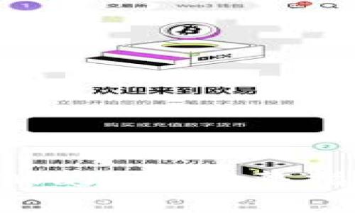 如何将BNB提到TPWallet：完整指南与常见问题解答