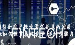 思考一个符合用户搜索需