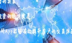 baioti如何在安卓设备上下