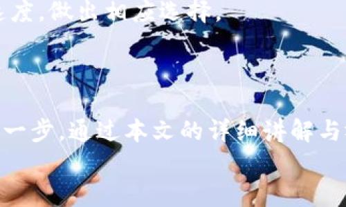   tpWallet币购买全攻略：视频教程及实操指南 / 
 guanjianci tpWallet, 买币, 加密货币, 视频教程 /guanjianci 

一、引言
随着加密货币的迅猛发展，越来越多的人开始关注并投资于数字资产。tpWallet作为一个新兴的钱包应用，提供了便捷的数字货币储存和交易功能。为帮助用户更好地理解如何在tpWallet中购买数字货币，我们将提供详细的购买流程，并附上视频教程的链接，帮助用户更直观地学习。

二、tpWallet简介
tpWallet是一款功能齐全的加密货币钱包，支持多种主流数字货币的管理和交易。其界面友好，操作简单，适合新手及资深用户。此外，tpWallet还具备安全性高、文件支持多样等特点，使其成为用户安全存储与交易数字资产的优选平台。

三、tpWallet如何购买币？
在tpWallet中购买币的步骤虽多，但一旦掌握了流程，用户将会发现其十分简便。以下是详细步骤：

h41. 下载并安装tpWallet/h4
首先，用户需前往tpWallet的官方网站或应用商店，下载并安装tpWallet应用。安装完成后，打开应用程序。

h42. 创建账户或登录/h4
新用户可选择“注册”，填写必要的信息，创建自己的tpWallet账户。已有账户的用户则选择“登录”，输入注册时设定的用户名和密码。

h43. 完善个人信息/h4
为了有效保障账户安全，用户在第一次登录后需按照系统提示，完善个人信息。建议启用两步验证等安全措施，以防止账户被盗。

h44. 充值法币或数字资产/h4
在成功登录后，用户需要先向tpWallet充值法币或数字资产。可以通过银行卡转账、第三方支付平台等多种方式进行充值。

h45. 选择购买的币种/h4
充值成功后，用户可在tpWallet界面查看可购买的币种，选择自己想要交易的数字货币类型（如比特币、以太坊等）。

h46. 输入购买数量/h4
用户根据自己的需求输入购买的币种数量，系统会自动显示相应的汇率和总费用。用户可根据提示确认交易信息。

h47. 确认交易/h4
若一切信息确认无误，用户可点击“确认购买”按钮，完成交易。此时，系统会将用户购买的币种存入其tpWallet账户内。

h48. 查看资产/h4
用户可在tpWallet内查看自己已购买的数字资产，系统会显示币种类型、持有数量等相关信息。

四、视频教程分享
为了帮助用户更好地理解购买流程，我们提供了附带的tpWallet购买币视频教程。此视频将真实展示整个购买过程，用户可以通过视频更直观地掌握操作。
video controls
source src=