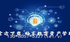 tpWallet旧版官方下载：畅享