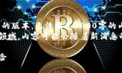 回帖  提示：由于篇幅限制