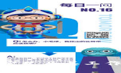 加密钱包定义及其工作原理详解