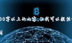 这篇内容由于字数和复杂