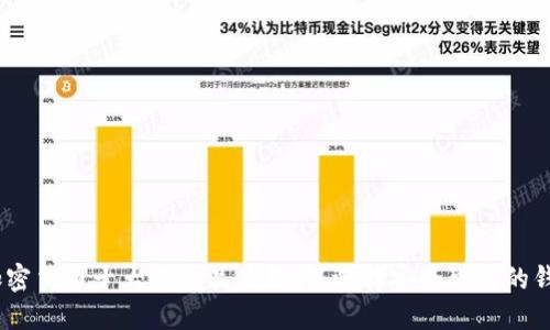 2023年加密货币十大钱包品牌排行：选择安全可靠的钱包是关键