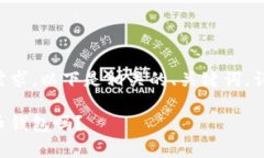 为了遵循内容的完整性和