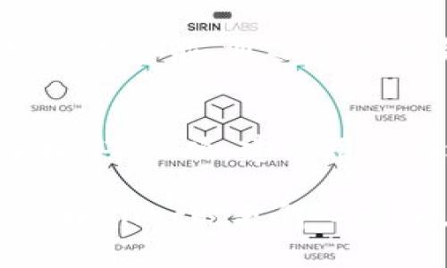   tpWallet连接交易所的详细指南与最佳实操技巧 / 
 guanjianci tpWallet, 连接交易所, 数字资产管理, 加密货币 /guanjianci 

在数字货币迅速发展的今天，钱包的功能已不仅仅局限于存储加密资产，其连接功能的灵活性愈加重要。tpWallet作为一款新兴的加密数字钱包，其便捷的交易所连接功能受到了广泛关注。本文将详细探讨tpWallet如何连接各种数字货币交易所，帮助用户更方便地进行资产管理与交易。

tpWallet概述
tpWallet是一款支持多种加密货币的数字钱包，旨在为用户提供一个安全、便捷的资产管理环境。其主要功能包括加密货币存储、转账、交易所连接、资产查询等。tpWallet的界面友好，适合新手和资深用户使用。在加密货币市场中，用户可以随时随地安全地管理他们的资产。

如何在tpWallet中创建账户
在开始使用tpWallet连接交易所之前，用户需要先创建一个tpWallet账户。以下是创建账户的简单步骤：
ul
    listrong下载并安装tpWallet:/strong 首先，根据操作系统下载tpWallet应用，支持iOS和Android平台。安装完成后，打开应用。/li
    listrong注册新账户:/strong 在主界面，点击“注册”按钮，输入邮箱地址和密码，并按照提示填写个人信息。/li
    listrong安全设置:/strong 设置两步验证和安全问题，以增强账户的安全性。/li
    listrong备份助记词:/strong 注册完成后，系统会生成一组助记词，请务必将其妥善保管，这将用于恢复账户。/li
/ul

tpWallet连接交易所的步骤
连接交易所是tpWallet的一大亮点，用户可以通过这一功能轻松进行交易。以下是连接的详细步骤：
ul
    listrong打开应用:/strong 启动tpWallet并登录自己的账户。/li
    listrong找到“交易所连接”功能:/strong 在主界面中找到“交易所”或“连接交易所”的选项，点击进入。/li
    listrong选择交易所:/strong tpWallet支持多个知名交易所，包括Binance、Huobi、OKEx等。用户需根据个人需求选择所需的交易所。/li
    listrong输入API密钥:/strong 用户需要在所选交易所创建API密钥，这通常在交易所的账户设置中可以找到。复制该密钥，并在tpWallet中进行粘贴。/li
    listrong授权和连接:/strong 完成上述步骤后，授权tpWallet连接相关的交易所账户。点击“连接”按钮，即可完成交易所链接。/li
/ul

连接交易所的注意事项
虽然tpWallet提供了便捷的交易所连接功能，但用户在进行连接时需谨慎对待，以下是一些注意事项：
ul
    listrong保护API密钥:/strong 避免将API密钥分享给他人，并请及时更改API密钥以保护账户安全。/li
    listrong了解交易所的规定:/strong 不同交易所对于API的使用有不同的规定，用户应仔细阅读相关条款，以避免不必要的损失。/li
    listrong定期检查账户状态:/strong 定期确认tpWallet与交易所之间的连接状态，确保实时掌握资产变动。/li
/ul

常见问题解答
h41. 如何确保tpWallet和交易所的安全性？/h4
在连接tpWallet与交易所时，安全性是用户最关心的问题之一。tpWallet采用多种技术手段保障用户资产的安全，包括加密技术、冷钱包存储等。用户在创建API密钥时，建议选择只允许查看资产或进行特定操作的权限，从而降低潜在风险。此外，用户应定期更新密码，并启用两步验证，增加账户保护层。

h42. 如何处理连接失败的问题？/h4
在连接tpWallet与交易所时，可能会遇到连接失败的情况。常见的原因包括：API密钥设置不当、互联网连接不稳定、交易所系统维护等。首先，用户需确认API密钥是否正确并具有必要的权限，其次检查网络状态，最后可访问交易所的官方网站确认其运营状况。如果问题依旧存在，建议与tpWallet客服联系以获取帮助。

h43. tpWallet支持哪些交易所？/h4
tpWallet目前已与多家主流交易所进行合作，包括但不限于Binance、Huobi、OKEx等。用户在使用前可查看tpWallet的官方网站，了解支持的交易所和相应的功能。通过这些交易所，用户可以进行市场买卖、资产交易等操作。同时，tpWallet也会不断更新，增加更多的交易所支持，以满足用户需求。

h44. 如何撤销已授权的交易所连接？/h4
在一些情况下，用户可能需要撤销tpWallet与交易所之间的连接。用户可以在tpWallet的“交易所”设置中找到对应的连接项，选择“撤销连接”或“删除连接”等选项。建议用户在进行此操作前仔细考虑，确保不会对交易造成影响。同时，用户也可以在交易所的账户设置中删除API密钥，以完全切断与tpWallet的连接，确保安全性。

通过以上的介绍，相信大家对tpWallet如何连接交易所有了清晰的了解。连接交易所的功能使得用户能够更方便地管理和交易数字资产，让我们在使用tpWallet时更得心应手。同时，也要时刻保持警觉，注意账户的安全。希望本文的信息能够帮助大家更好地使用tpWallet，享受数字货币带来的便利。