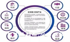 Title:区块链钱包使用指南