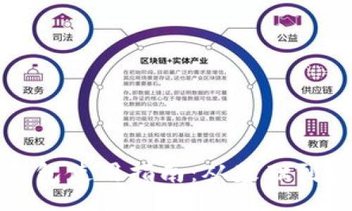 Title:
区块链钱包使用指南：从基础到高级应用