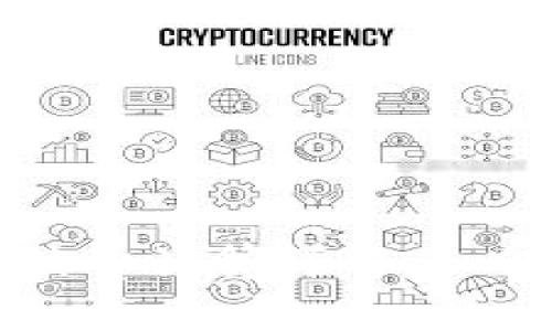 虚拟币钱包手续费计算详解：如何降低交易成本