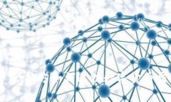 虚拟币交易：警方如何追