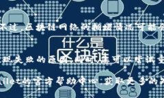 biao ti/biao ti币安USDT提现到