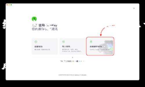 为了提供一篇详细的内容，以下是符合您请求的内容框架。


质押挖矿跑路的风险与防范