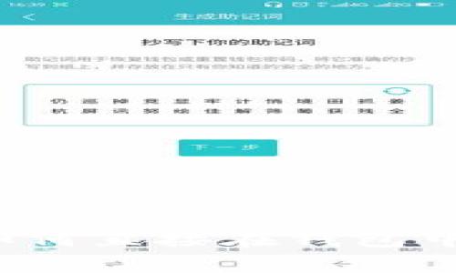 tpWallet行情：如何直接在钱包中买币的完整指南